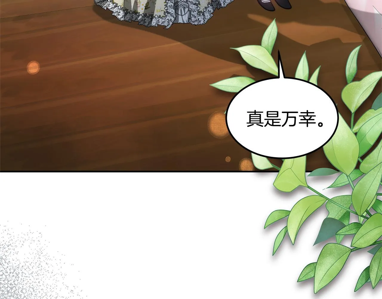 第68话 珍视的姐姐224