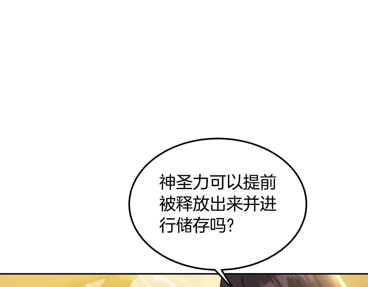 第60话 传说里的人物107