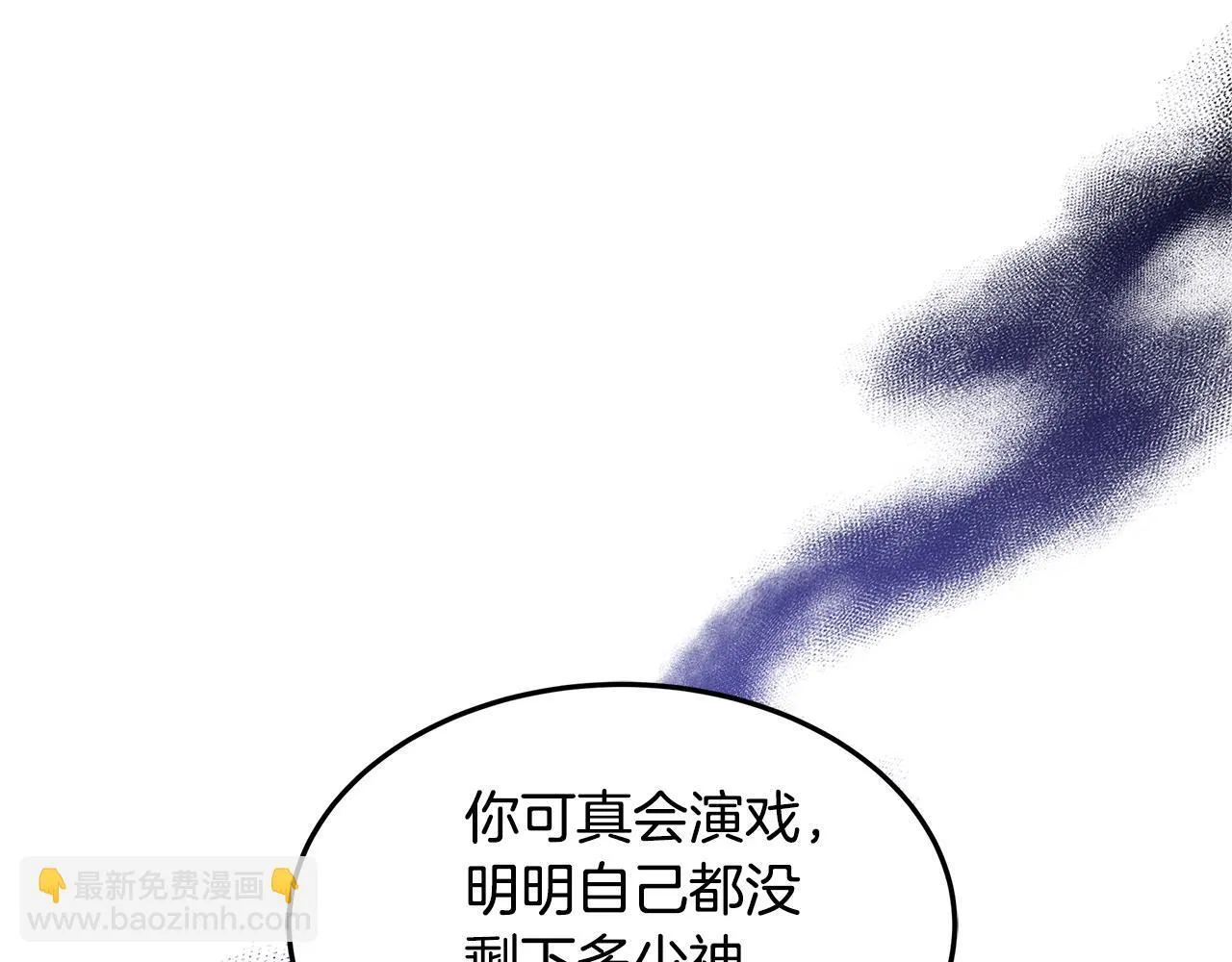 第68话 珍视的姐姐30