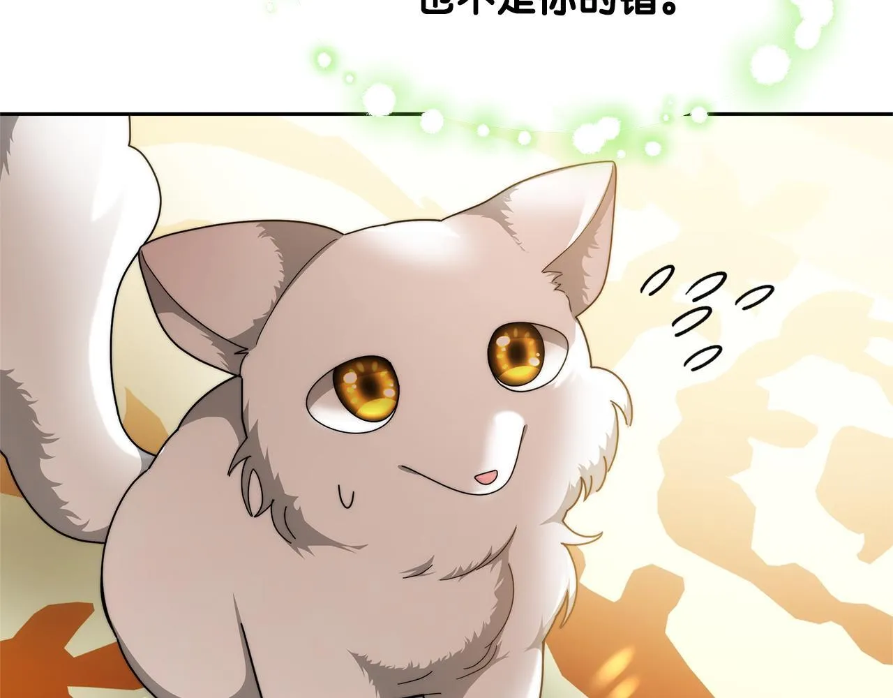 第59话 还以为是精灵12