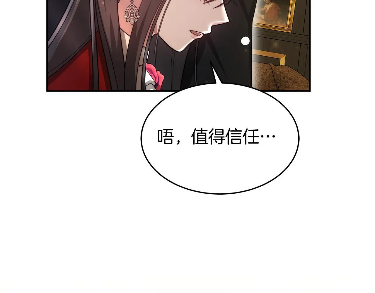 第60话 传说里的人物120