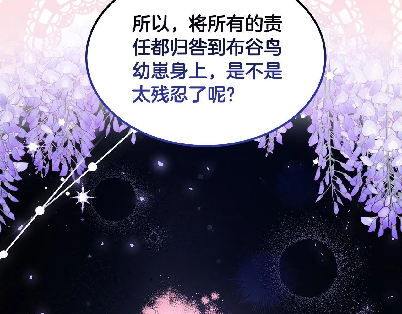 第69话 改变心境212