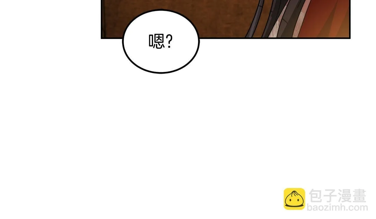 第60话 传说里的人物106