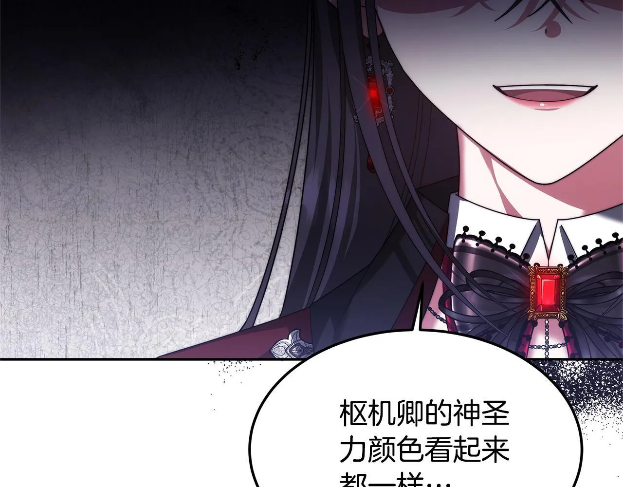第68话 珍视的姐姐174