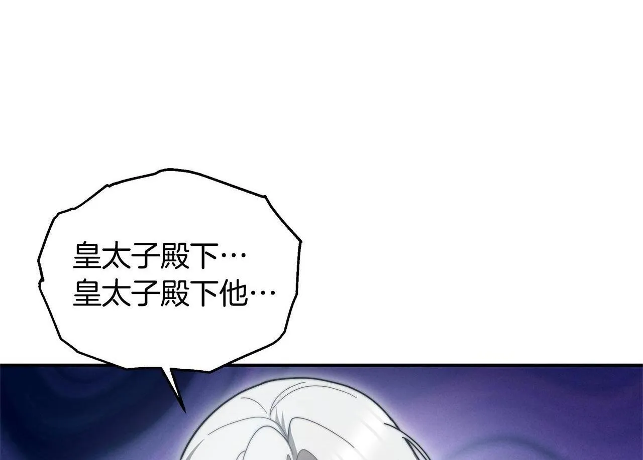 第66话 最后仪式121