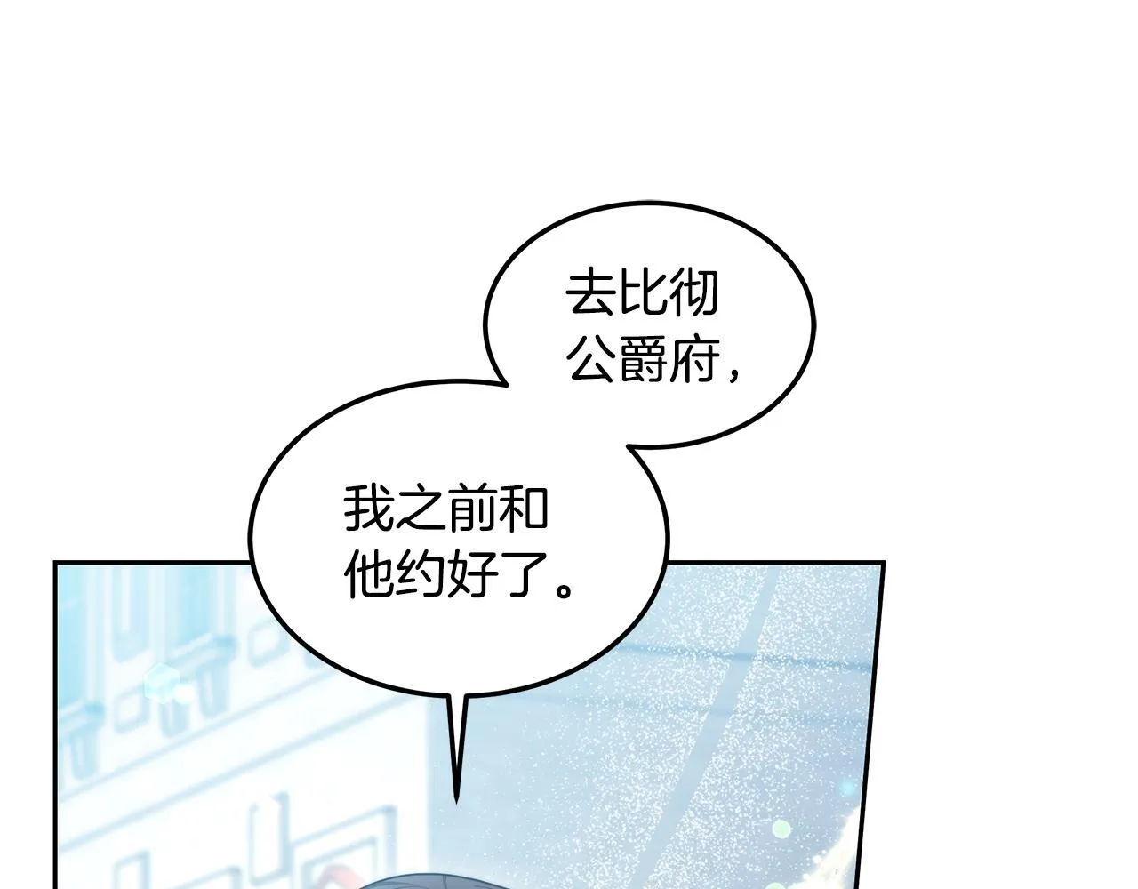 第63话 见面67