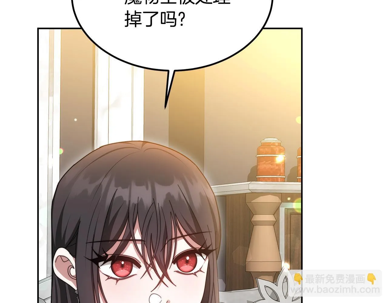 第64话 帮我做件事145