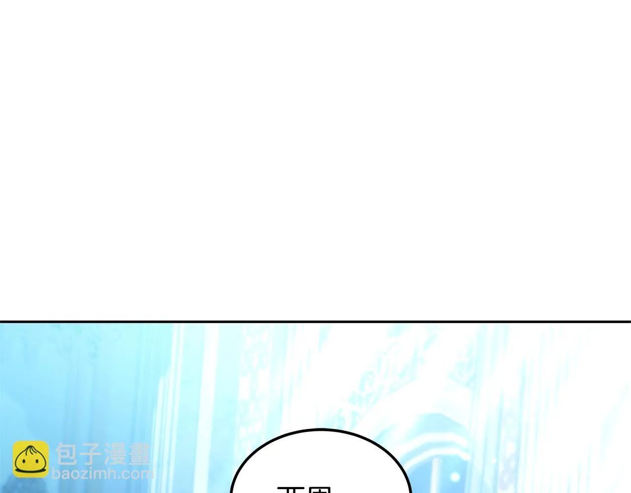 第58话 我有办法21