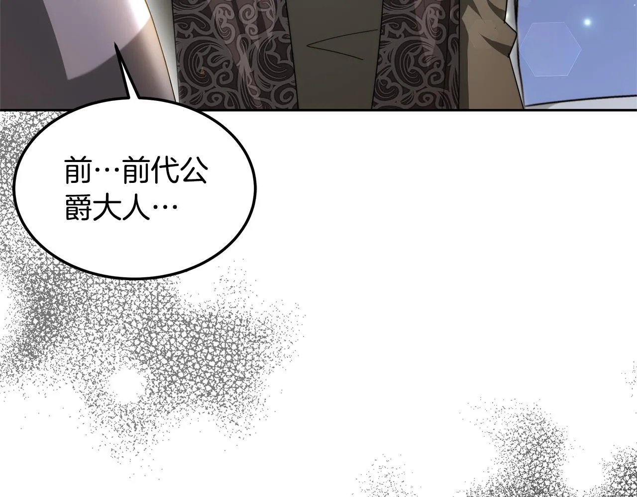 第63话 见面154