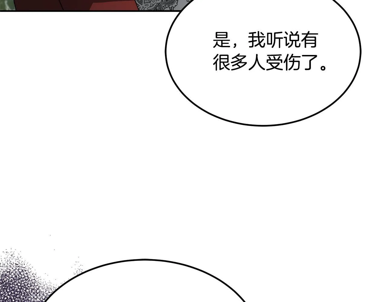 第69话 改变心境44