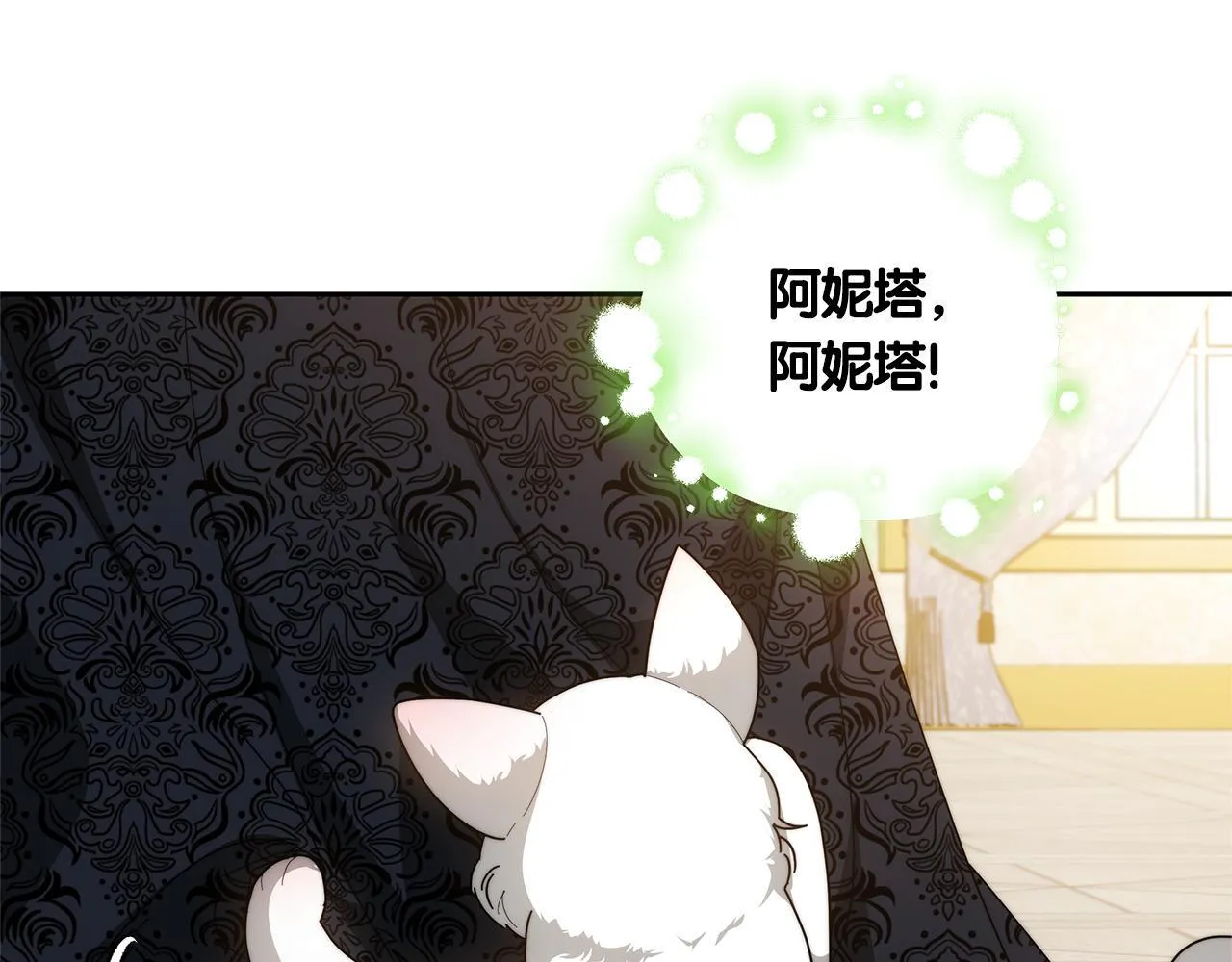 第58话 我有办法189