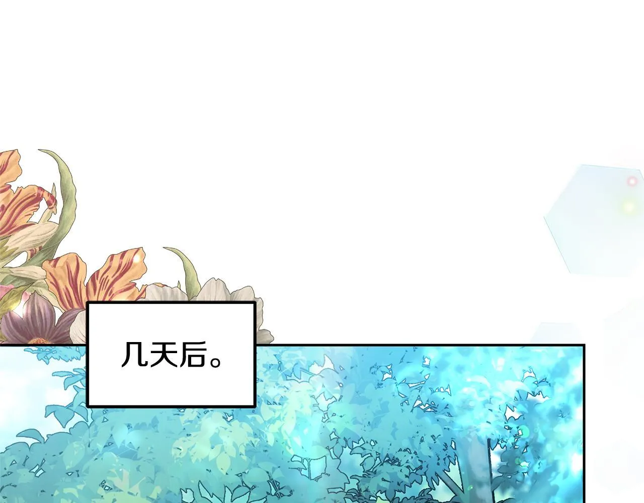 第63话 见面0