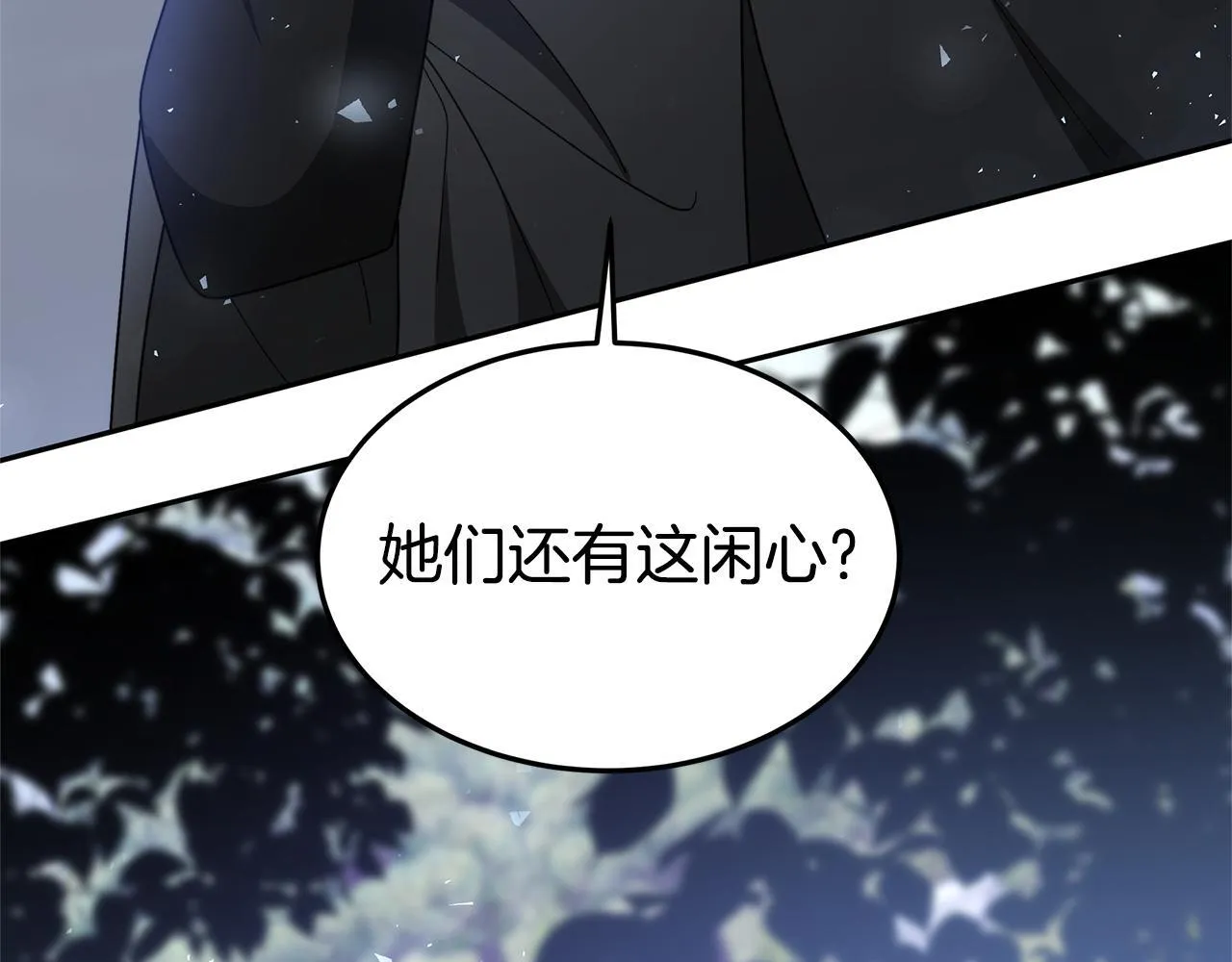 第67话 一样的长相105