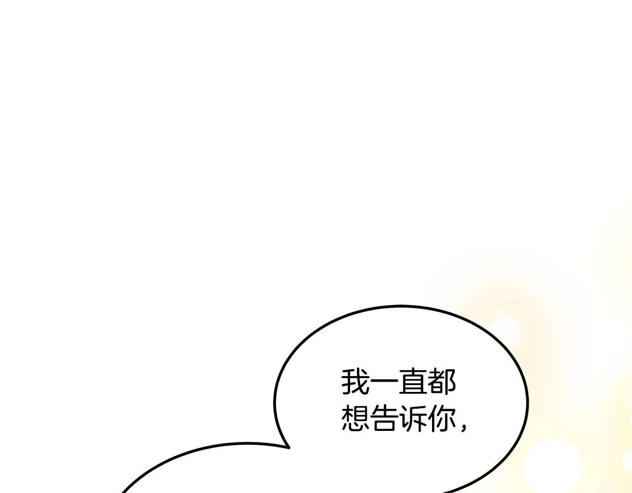 第58话 我有办法25