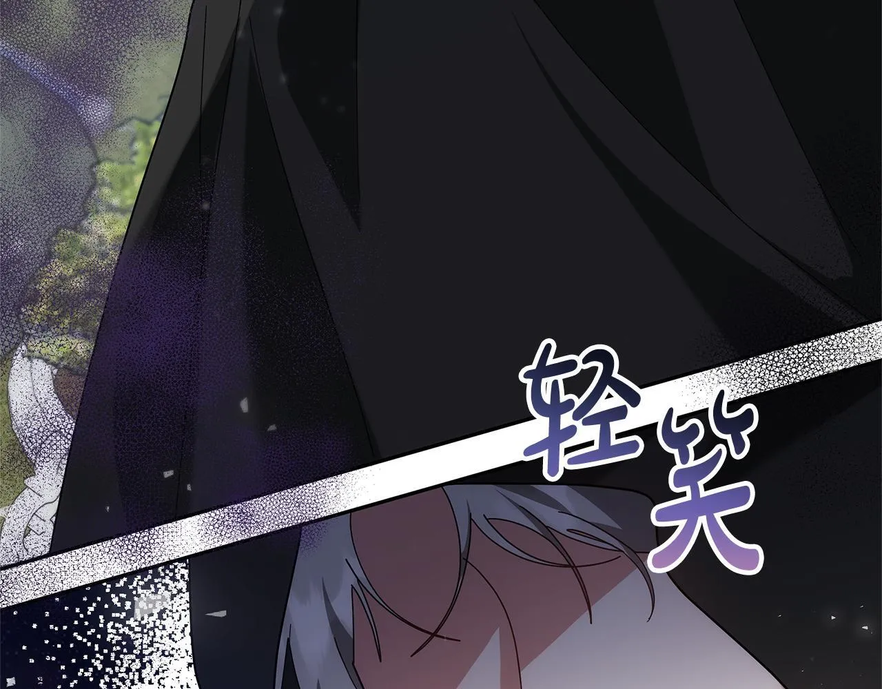 第66话 最后仪式209
