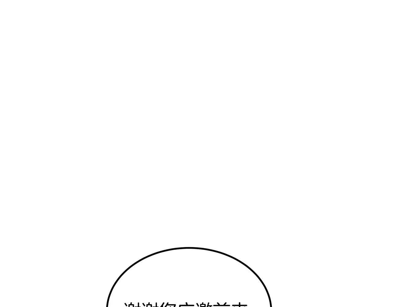 第62话 黑咒术师？118