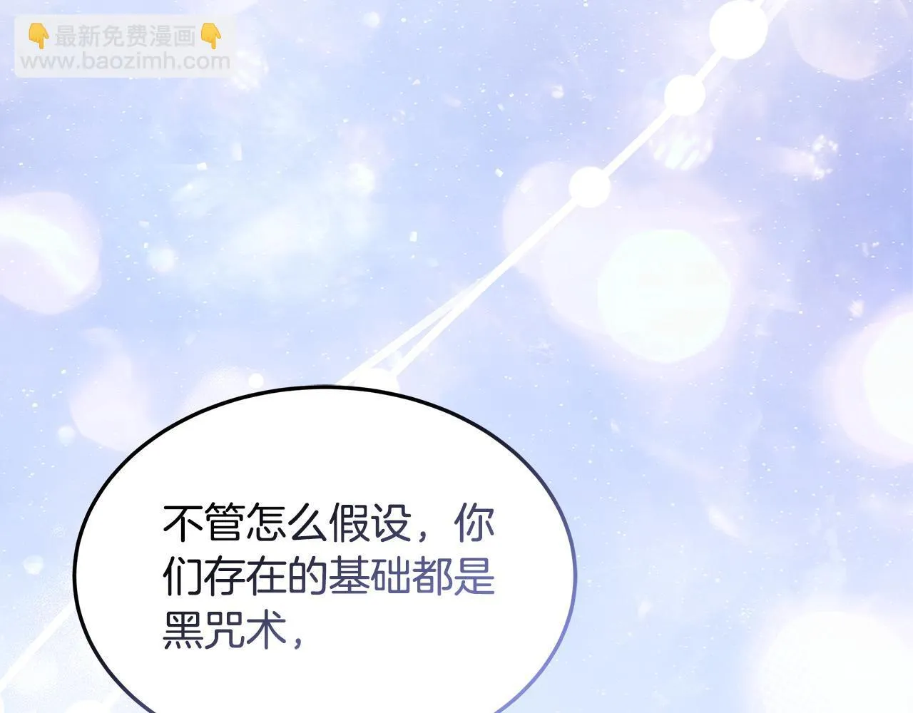 第67话 一样的长相184