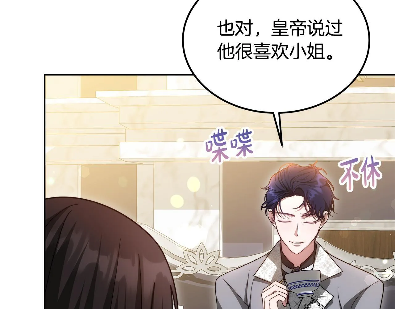 第64话 帮我做件事139