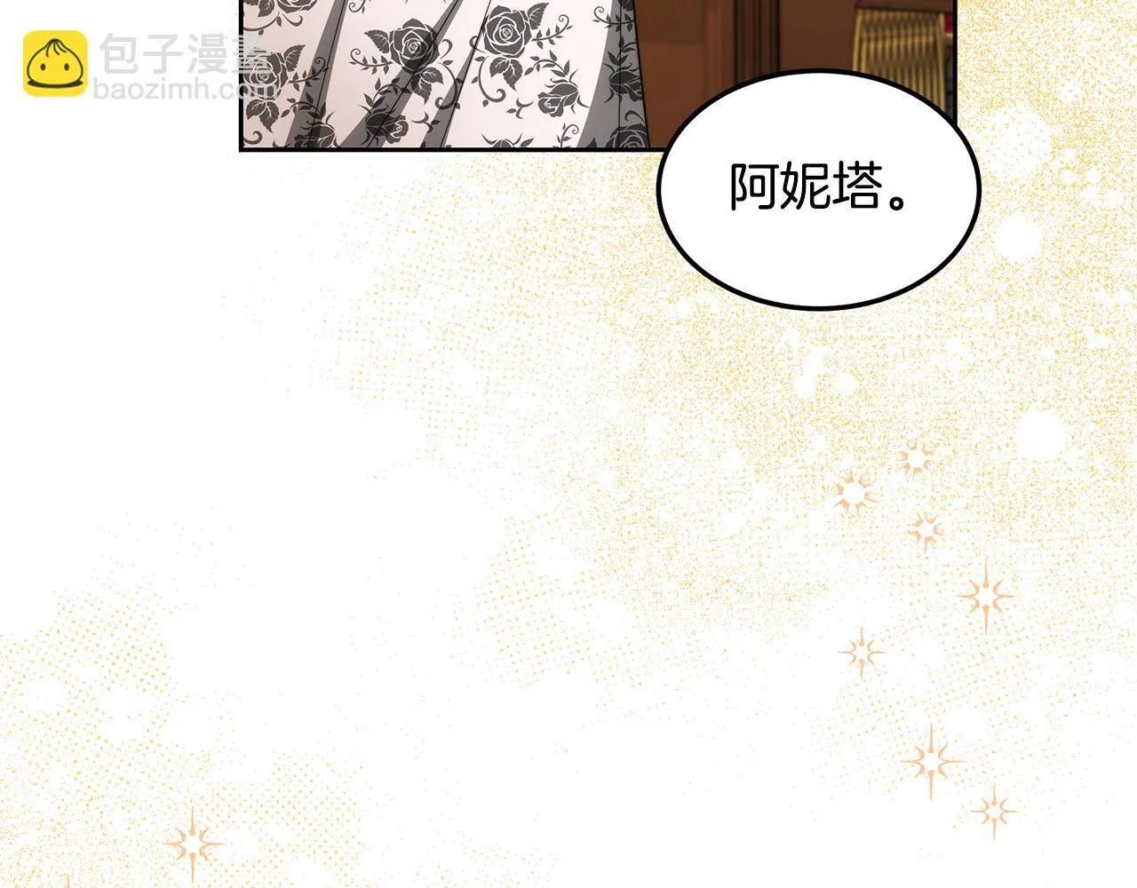 第59话 还以为是精灵192