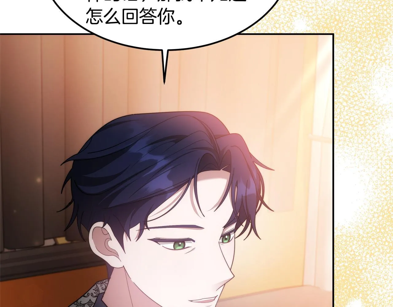 第69话 改变心境189