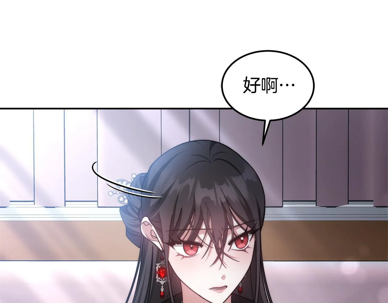 第68话 珍视的姐姐242