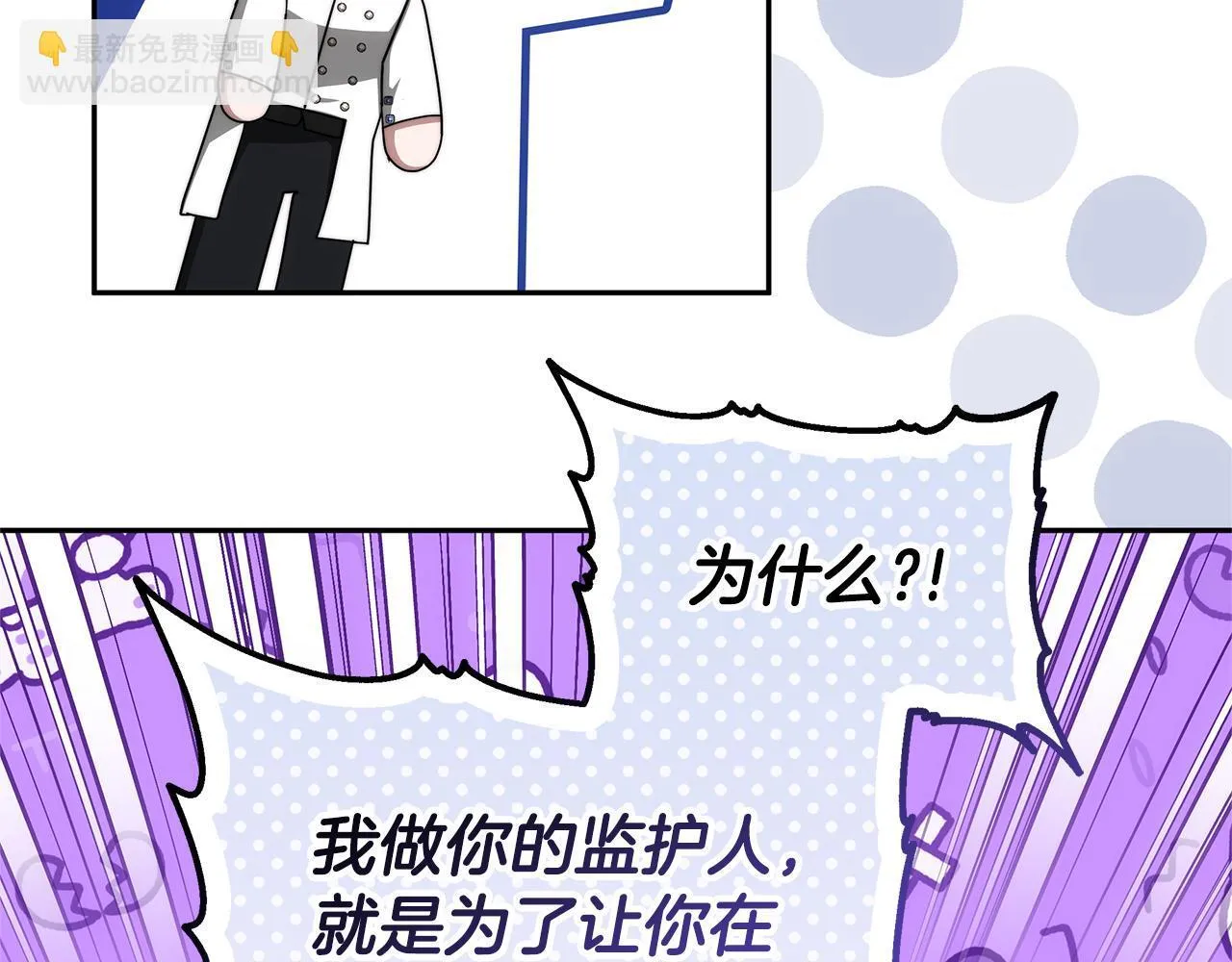 第69话 改变心境115
