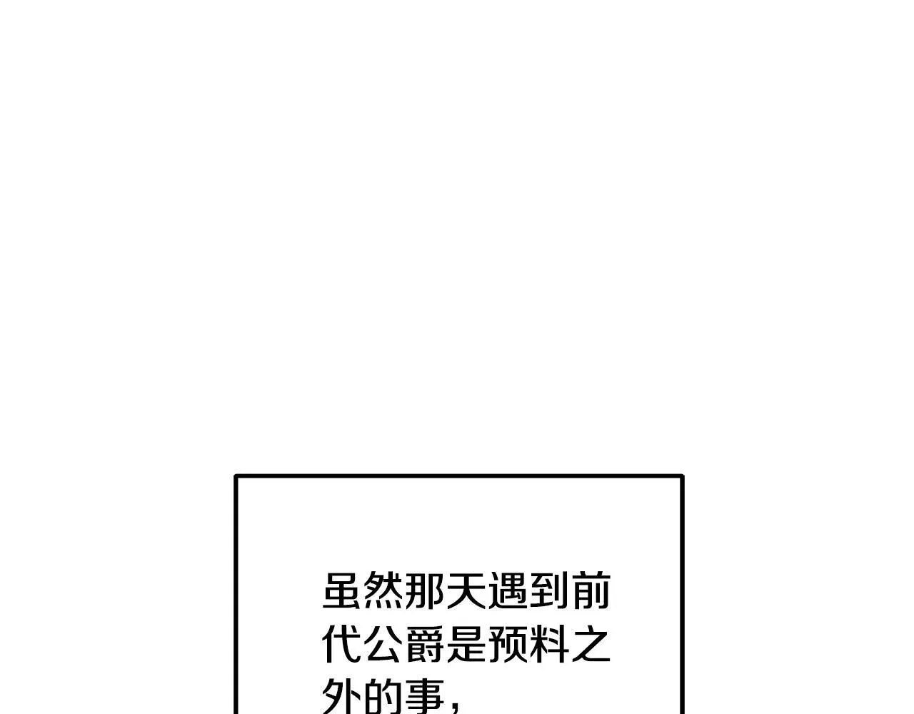 第64话 帮我做件事0