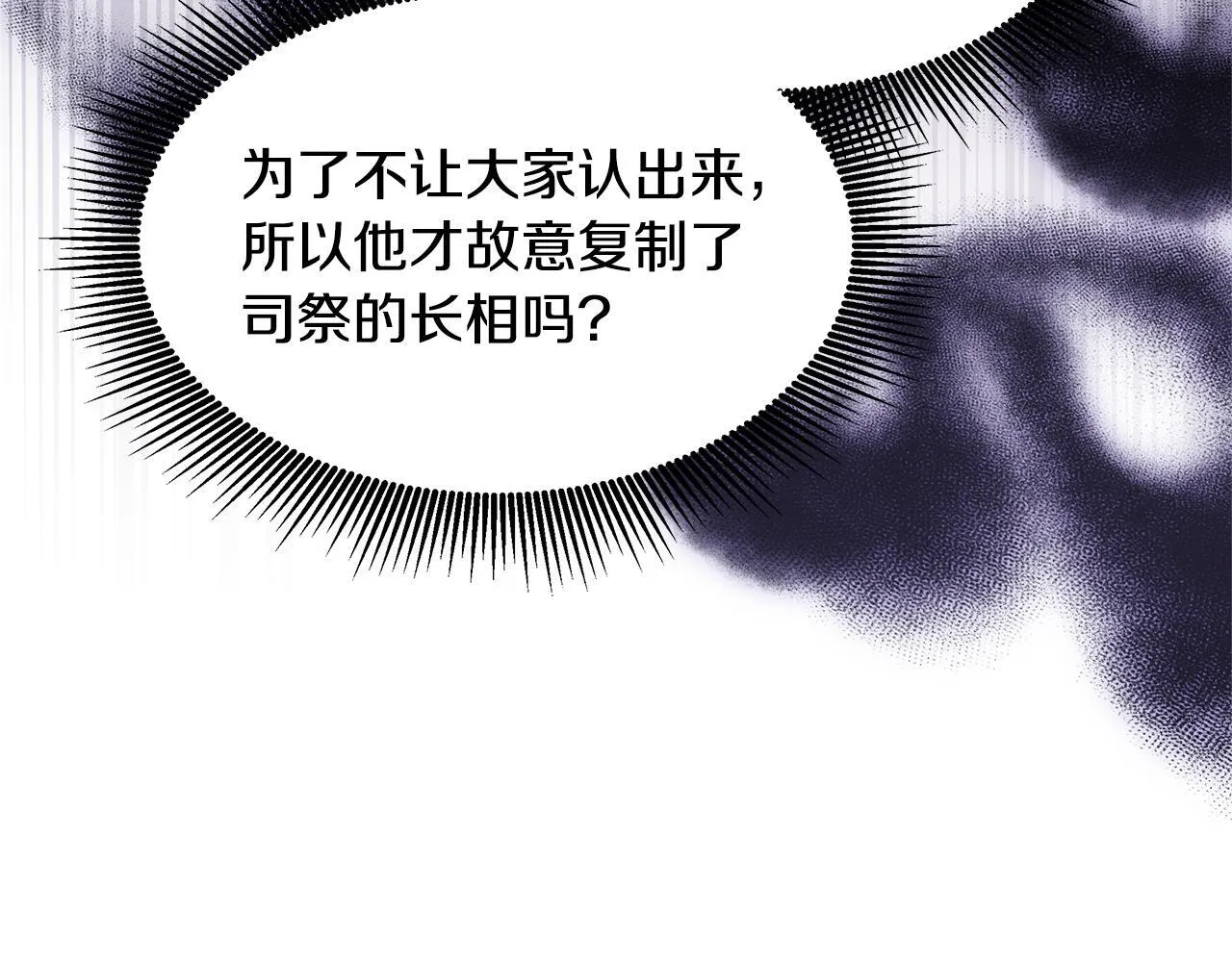 第67话 一样的长相39