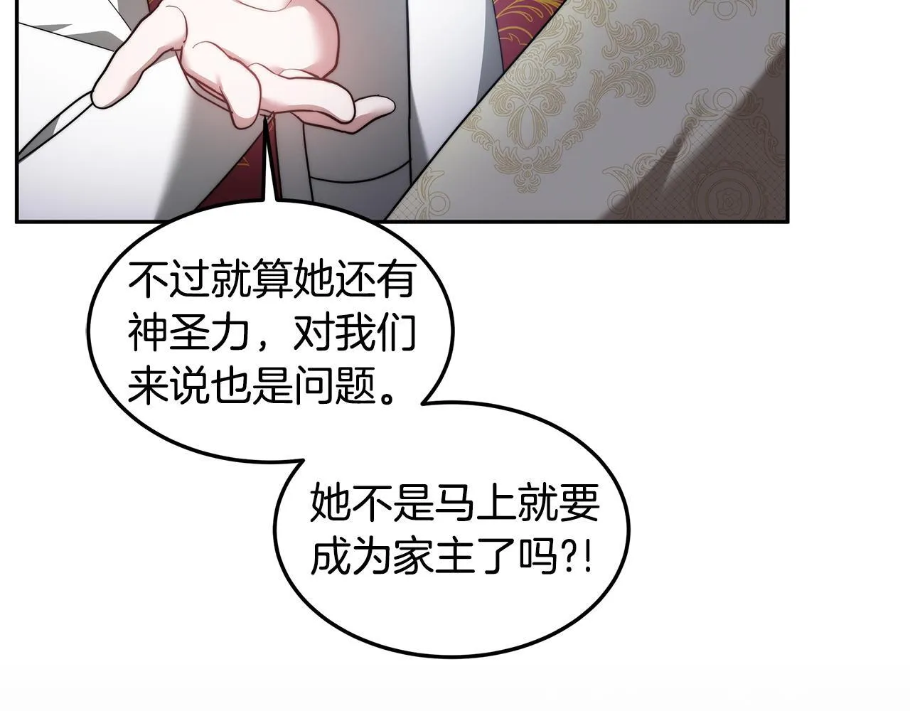 第66话 最后仪式64
