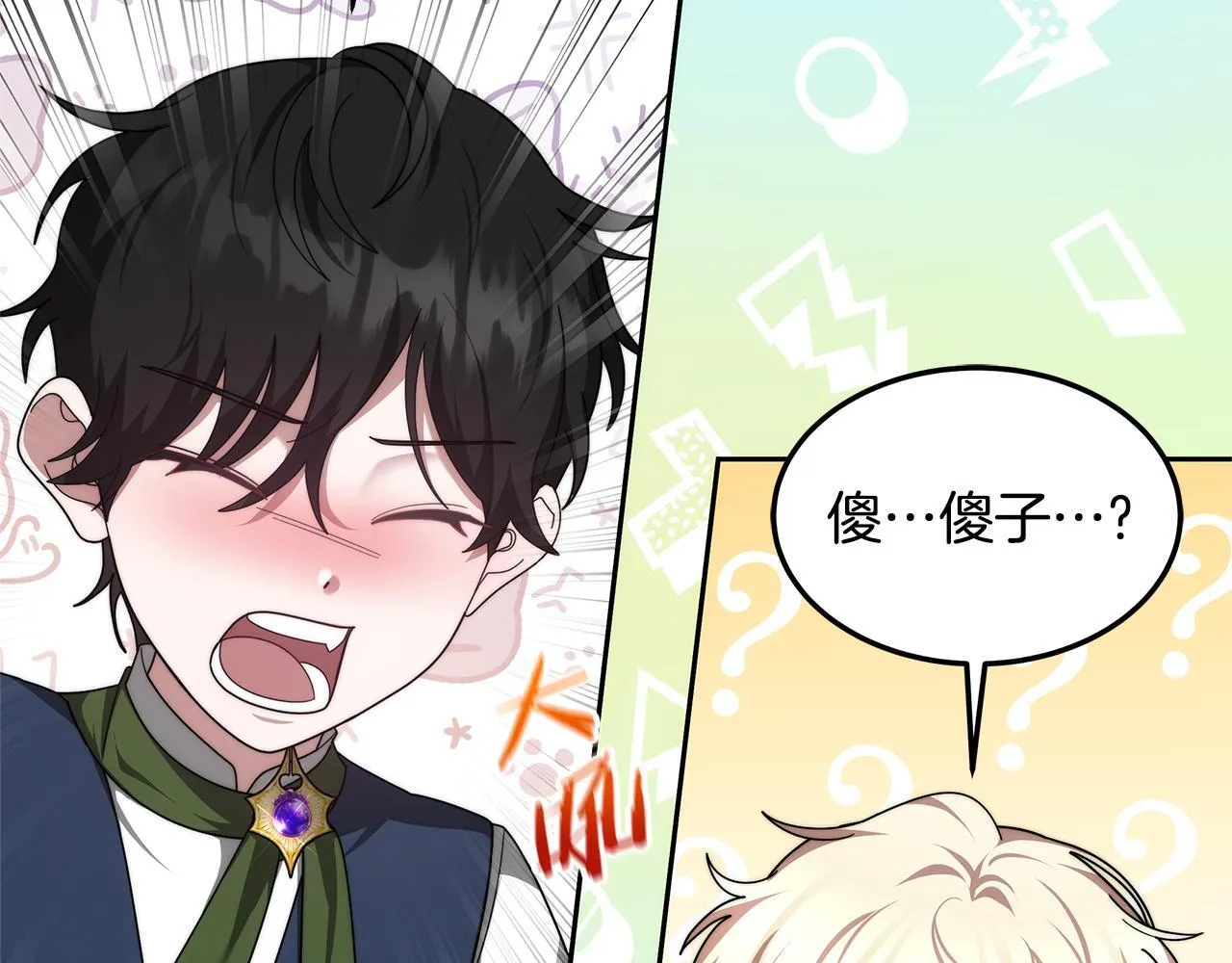 第62话 黑咒术师？24
