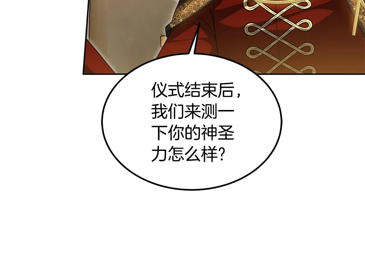 第64话 帮我做件事49