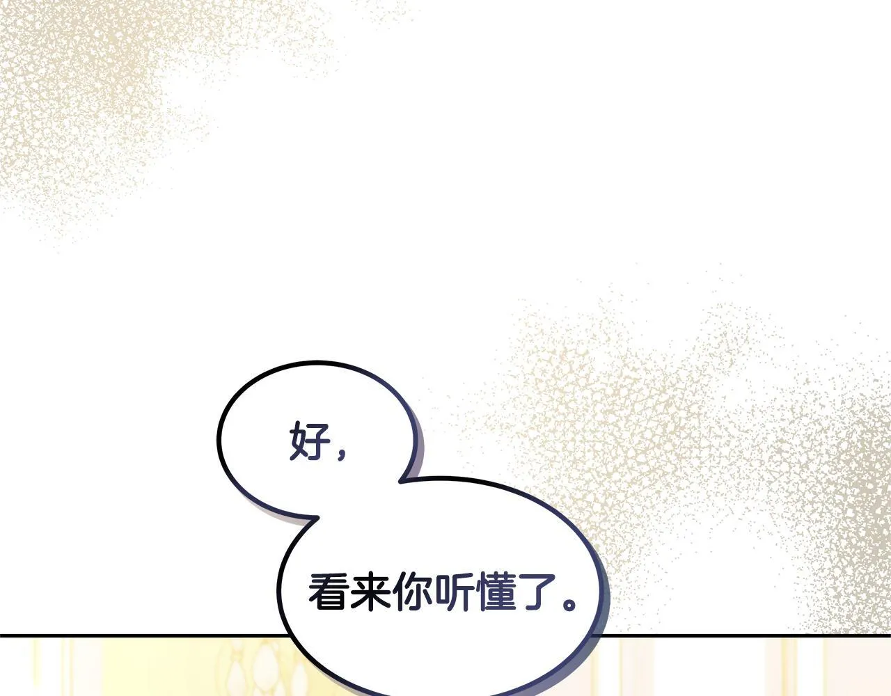 第63话 见面230