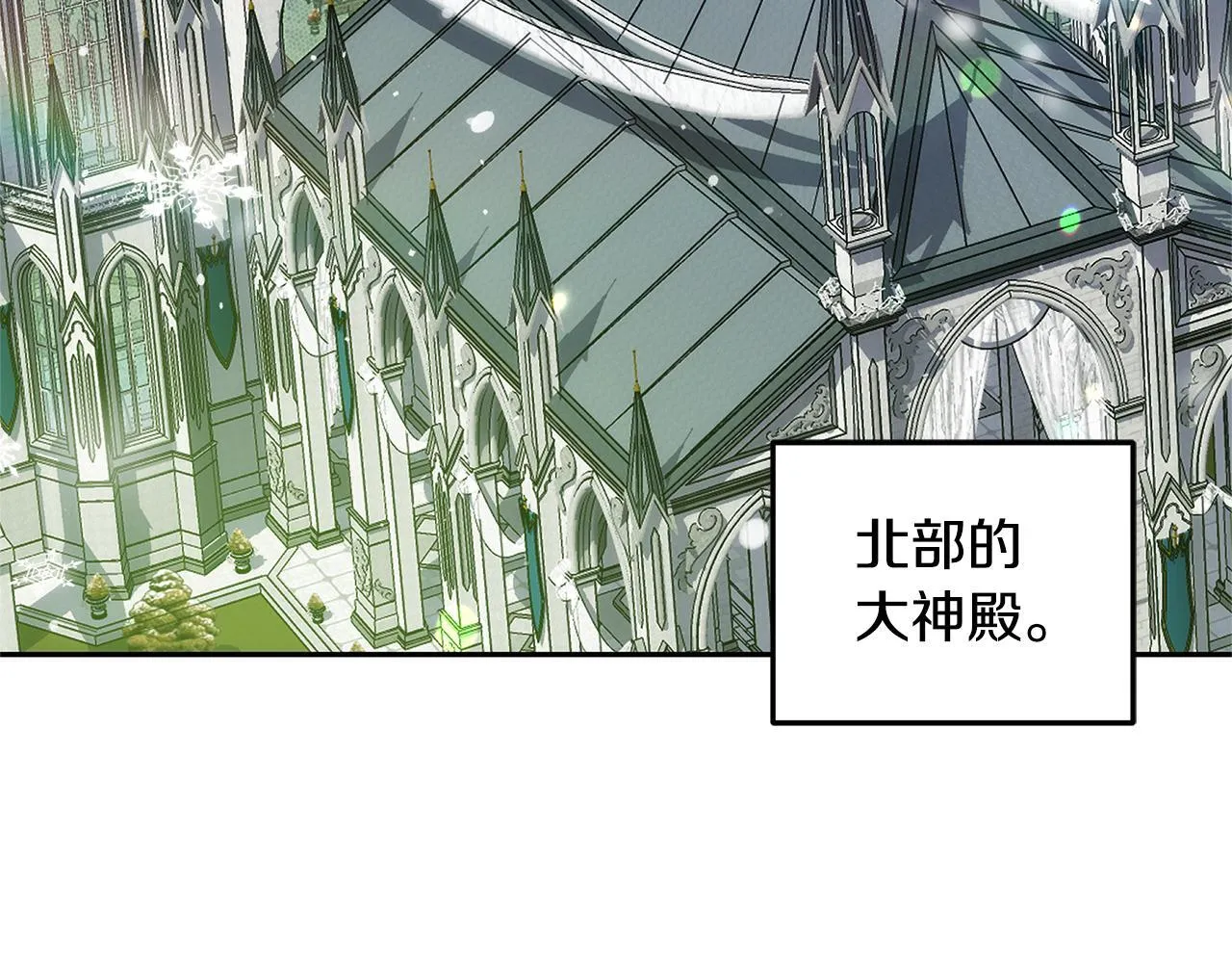 第66话 最后仪式7
