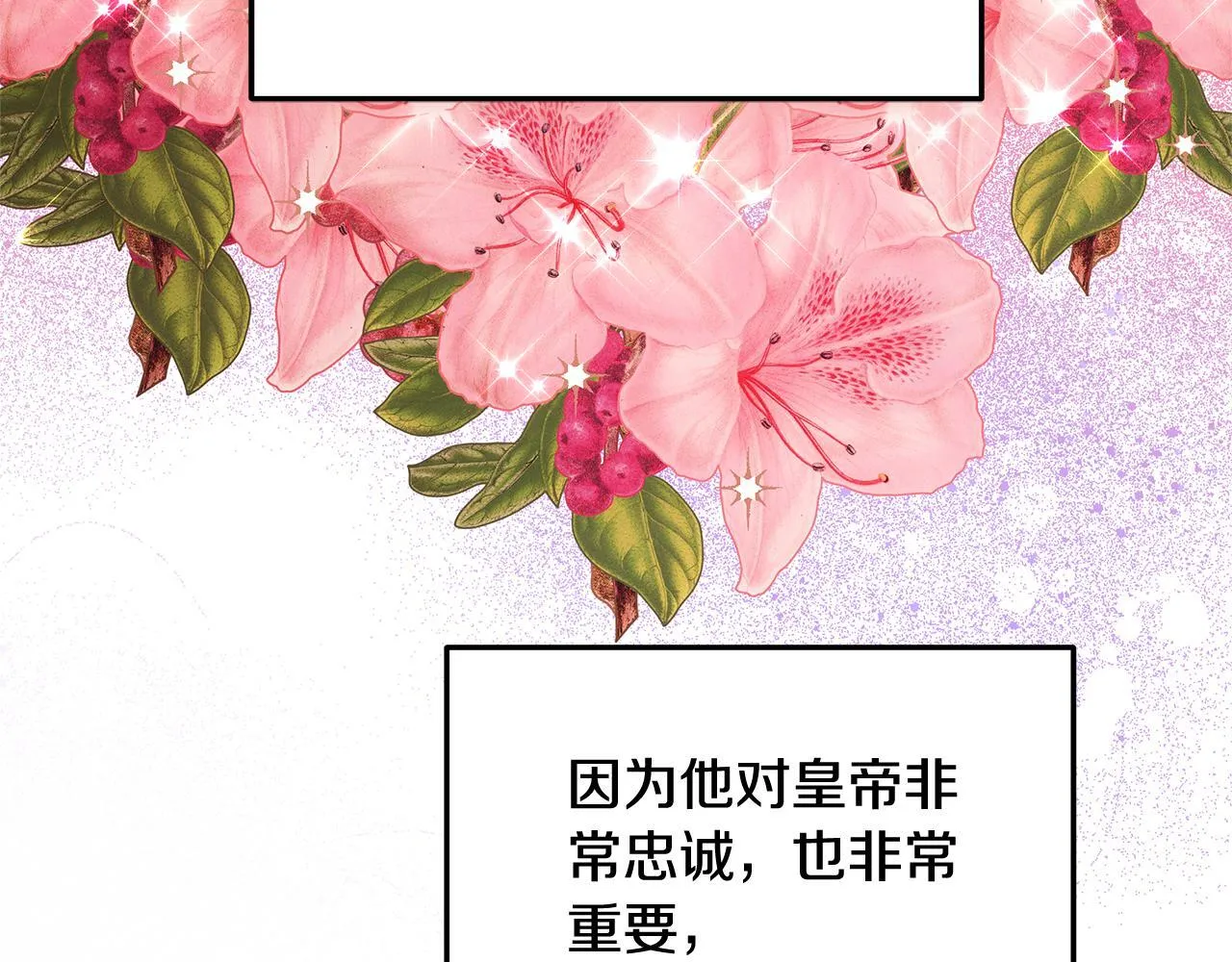 第69话 改变心境12