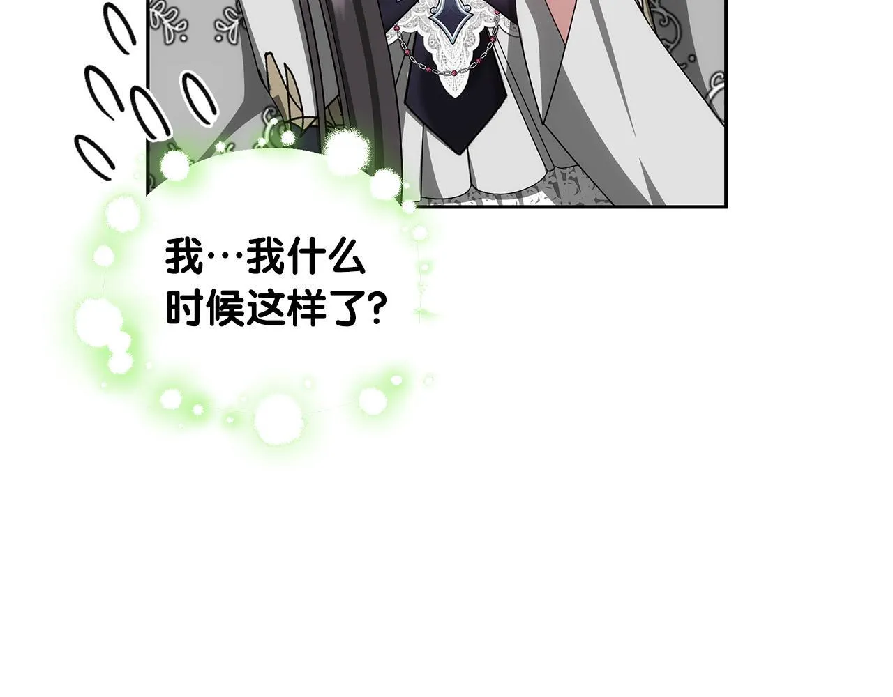 第59话 还以为是精灵41