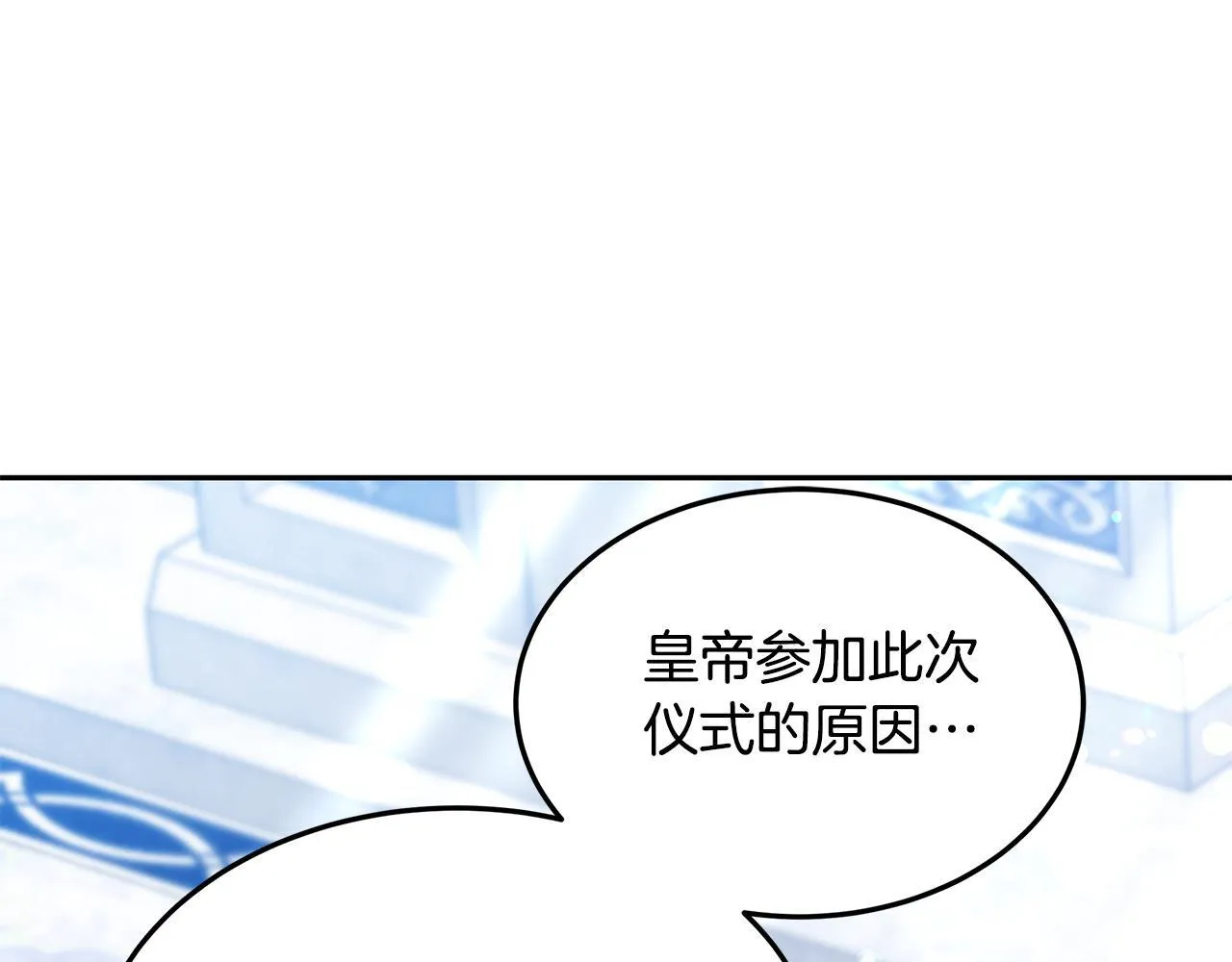 第66话 最后仪式40