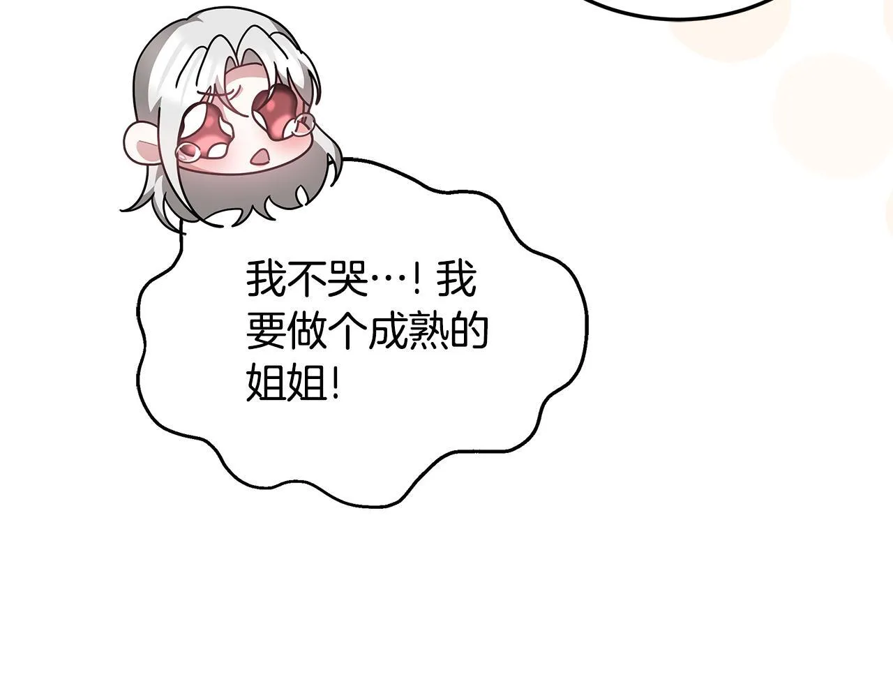 第68话 珍视的姐姐218