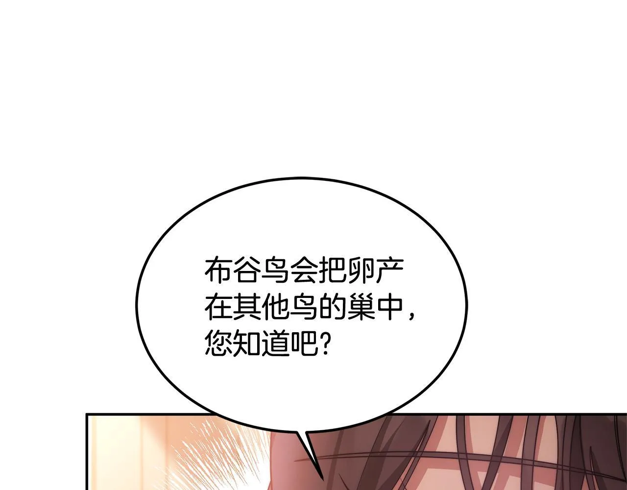 第69话 改变心境168