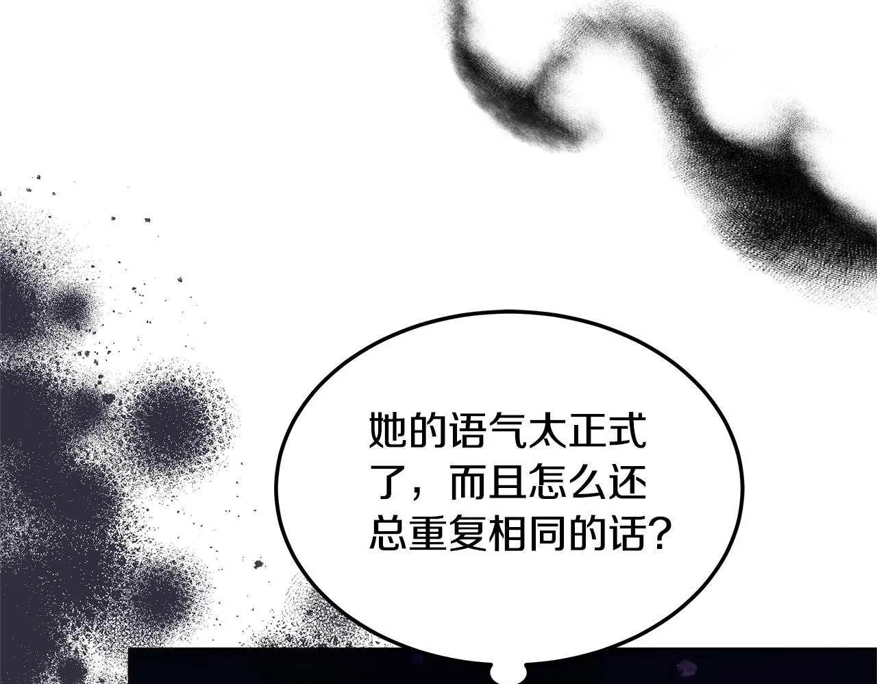 第69话 改变心境59