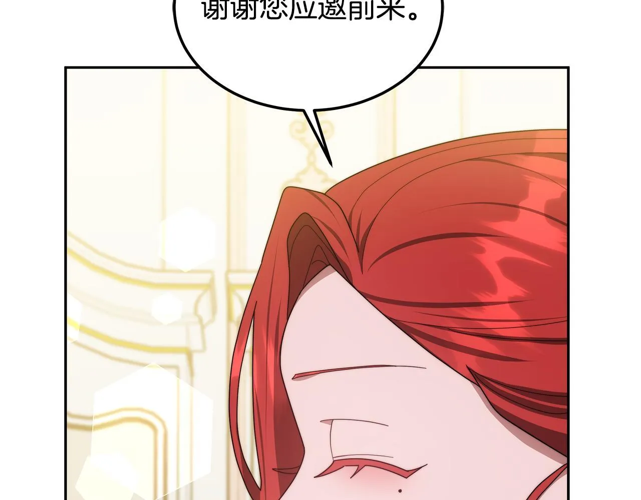 第62话 黑咒术师？119