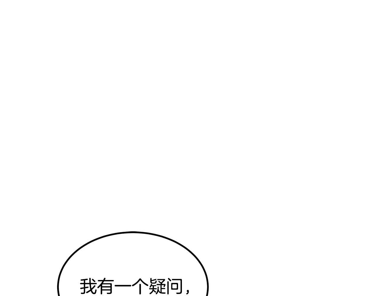 第59话 还以为是精灵16