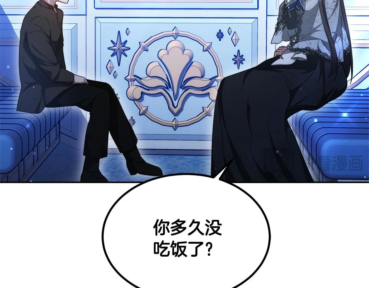 第61话 接受邀请56