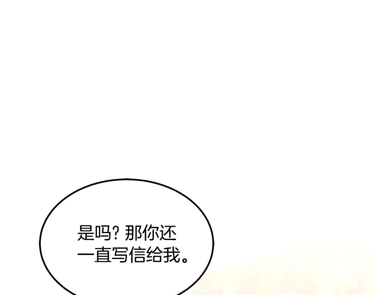 第65话 见面63