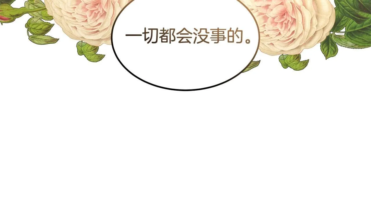 第69话 改变心境72