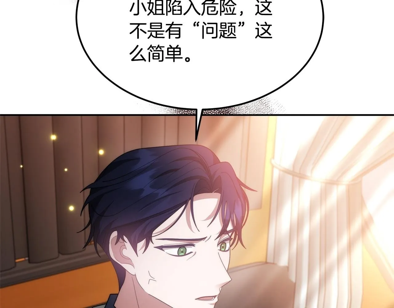 第69话 改变心境106