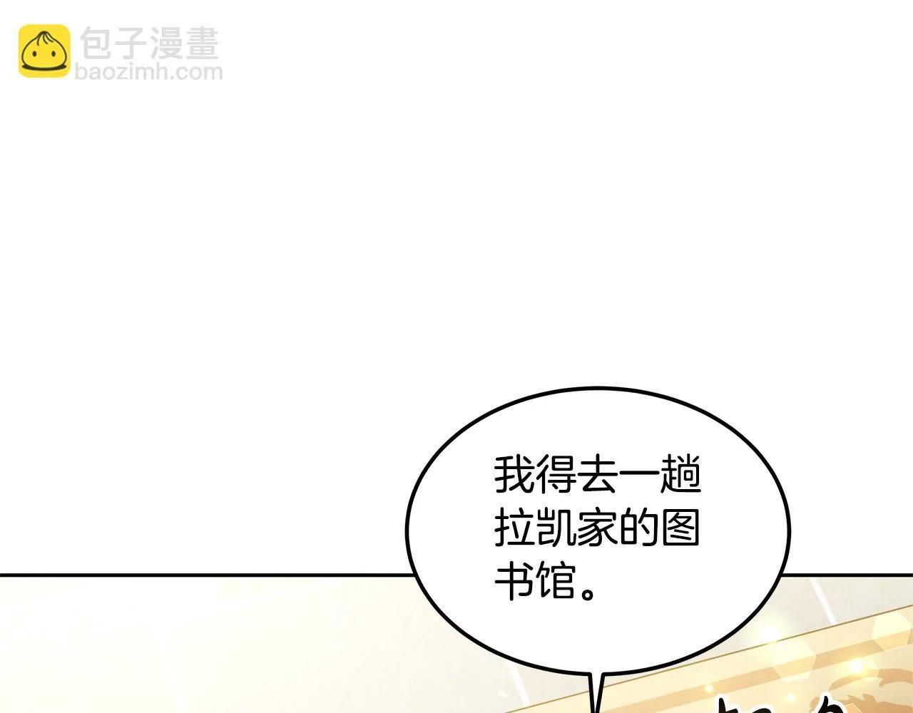 第59话 还以为是精灵55