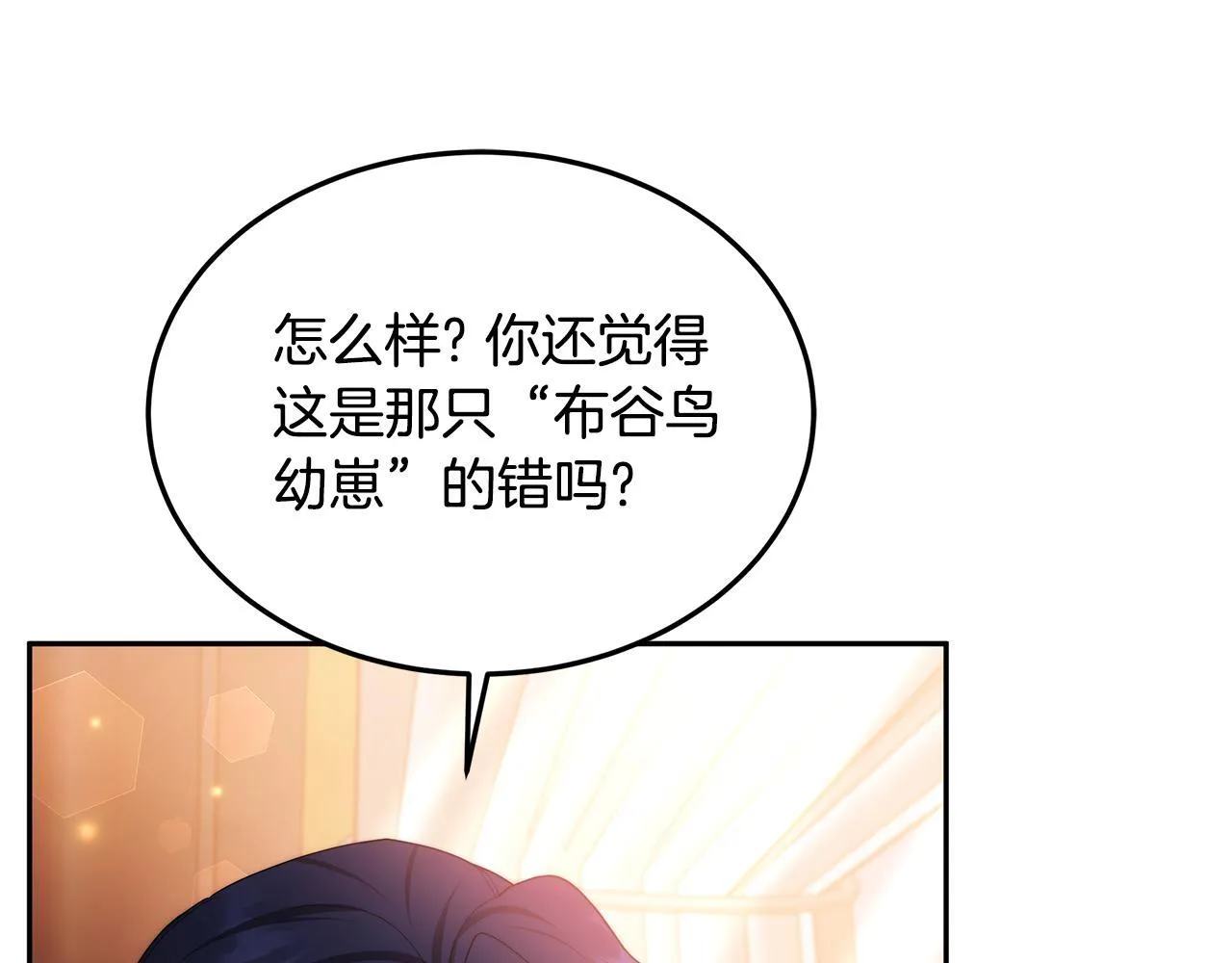 第69话 改变心境226