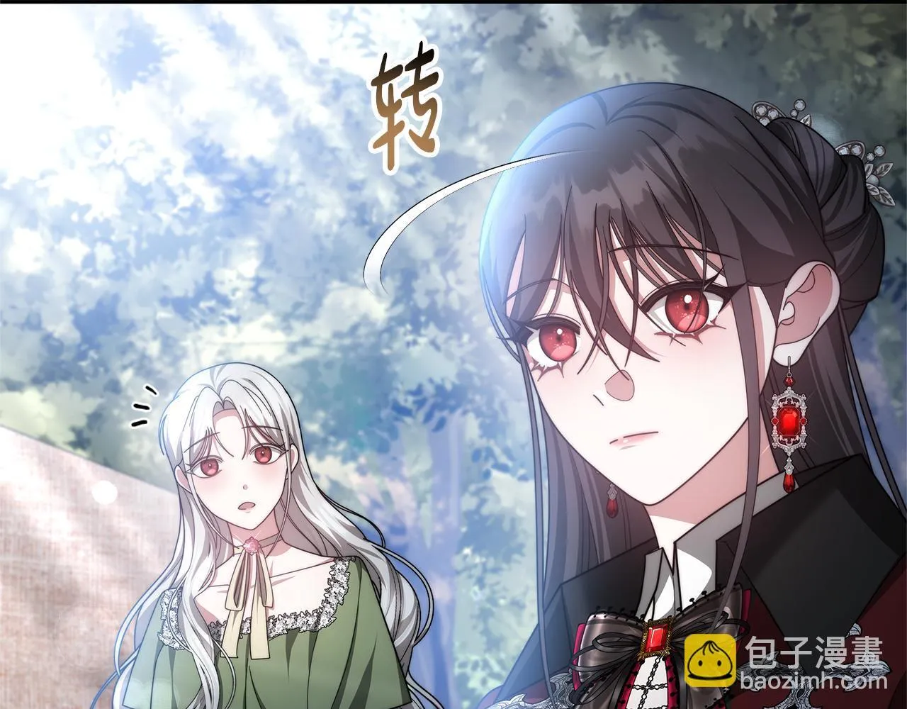 第69话 改变心境30