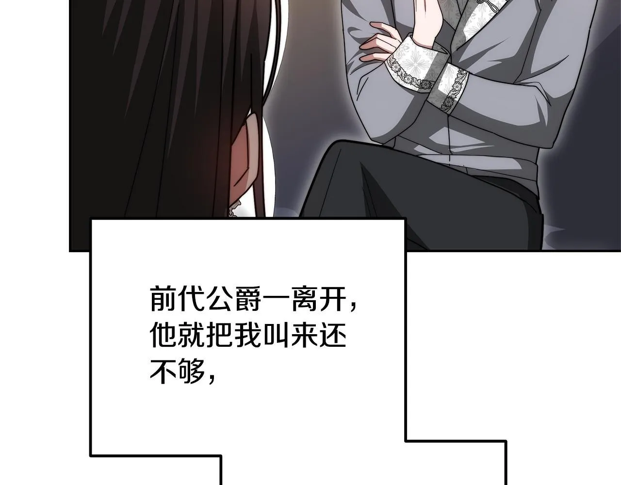 第64话 帮我做件事140