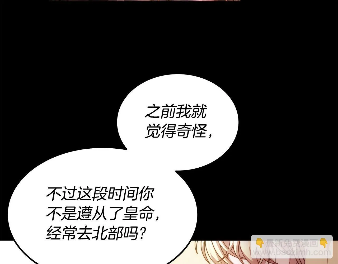 第58话 我有办法116
